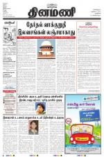 Dinamani - New Delhi