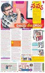 Navya Daily