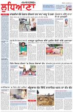 Punjabi Tribune (Ludhiana)