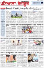 Punjabi Tribune (Patiala-Sangrur)