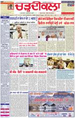 Daily Charhdikala (Haryana) 