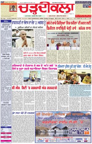 ck-karnal 20-08-2017