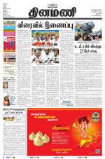 Dinamani - New Delhi