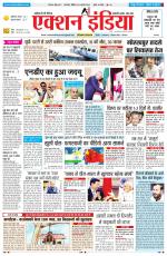 HARYANA EDITION