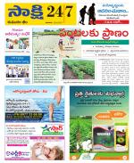 Komaram Bheem District