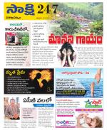 Visakhapatnam District - Old