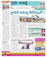 Hyderabad Constituencies