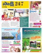 Ranga Reddy District