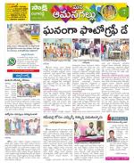 Ranga Reddy Constituencies