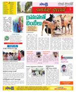 Medak Constituencies