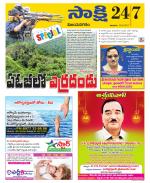 Vijayanagaram District