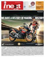 Bareilly Hindi ePaper, Bareilly Hindi Newspaper - InextLive