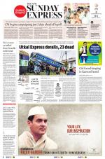 The New Indian Express-Anantapur