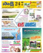 Jayashankar District