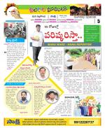 Nalgonda Constituencies