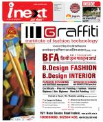 Indore Hindi ePaper, Indore Hindi Newspaper - InextLive