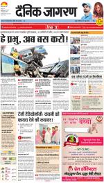 Dehradun Hindi ePaper, Dehradun Hindi Newspaper - InextLive