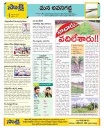 Vijayawada City Constituencies