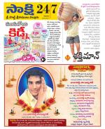 SPSR Nellore District