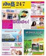 Mahabubnagar District