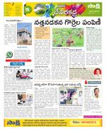 Mahabubnagar Constituencies