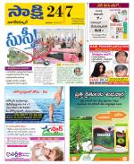 Nagarkurnool District