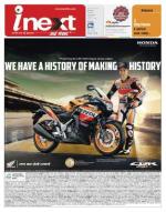 Kanpur Hindi ePaper, Kanpur Hindi Newspaper - InextLive