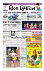 Divya Himachal Chandigarh+Mera Shimla +Aastha