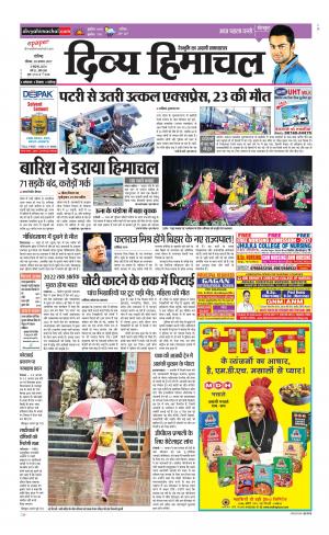 Divya Himachal Chandigarh