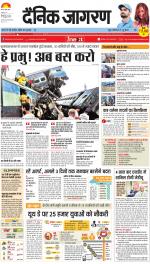 Ranchi Hindi ePaper, Ranchi Hindi Newspaper - InextLive