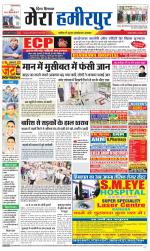 Divya Himachal Dharamsala+Mera Hamirpur +Aastha