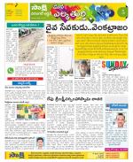 Hanamakonda Constituencies