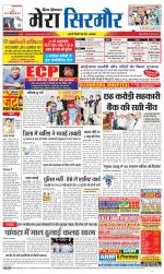 Divya Himachal Shimla+Mera Sirmour +Aastha 