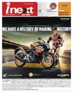 Ranchi Hindi ePaper, Ranchi Hindi Newspaper - InextLive