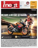 Varanasi Hindi ePaper, Varanasi Hindi Newspaper - InextLive