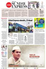The New Indian Express-Tiruchy