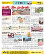 Visakhapatnam Constituencies