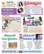 Visakhapatnam District