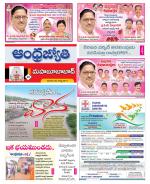 Mahabubabad District