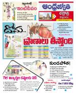 BHADRADRI KOTHAGUDEM