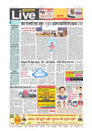 20th Aug Buldhana Live 