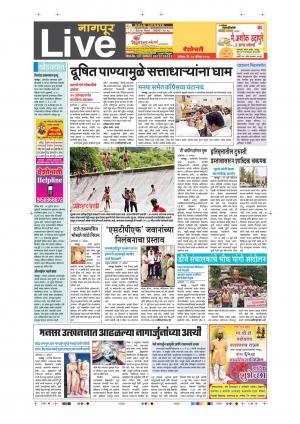 20th Aug Nagpur Live 