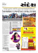 Bhavnagar