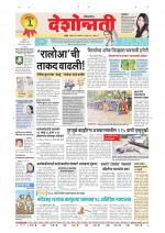Parbhani Live