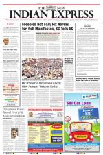 The New Indian Express-Tirunelveli