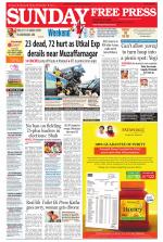 Free Press - Indore Epaper Edition