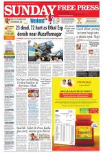 Free Press - Bhopal Epaper Edition