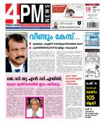 4PM News