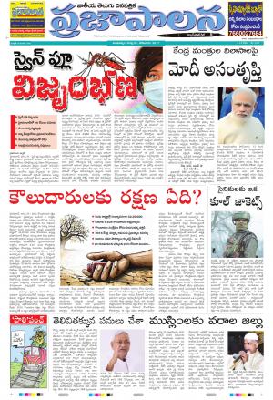 AP 21 Aug 2017