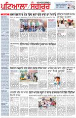 Punjabi Tribune (Patiala-Sangrur)